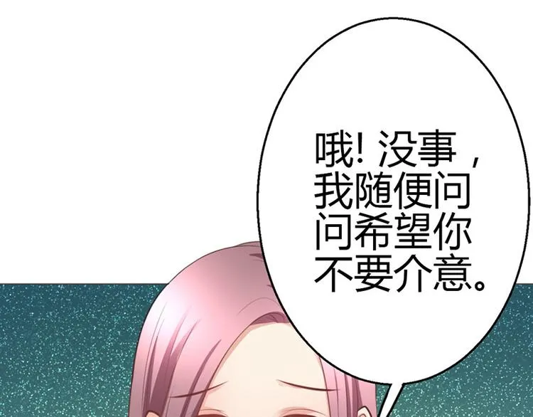 第9话 第101页