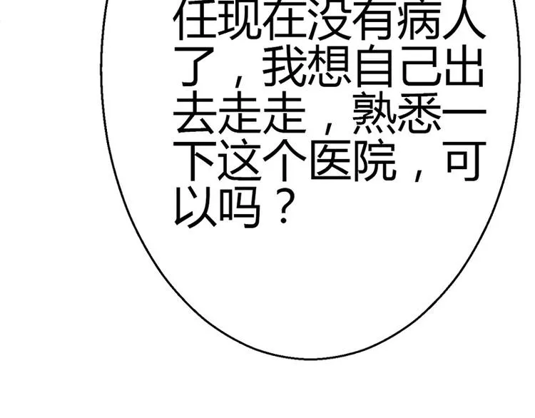 第9话 第107页