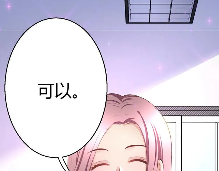 第9话 第109页