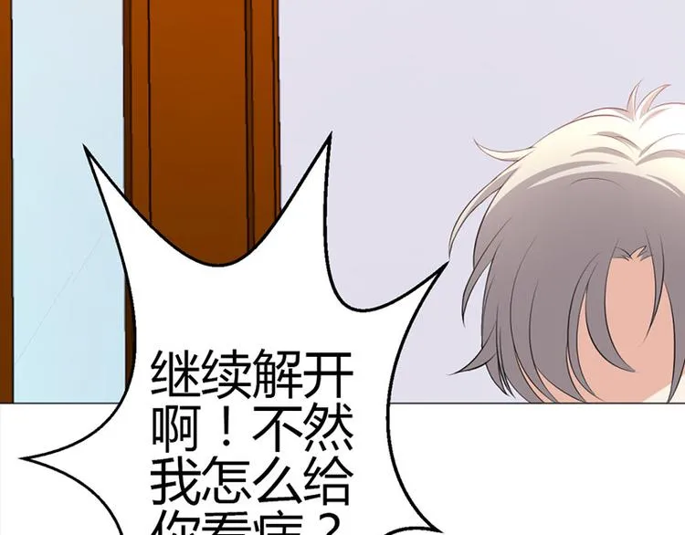 第9话 第120页