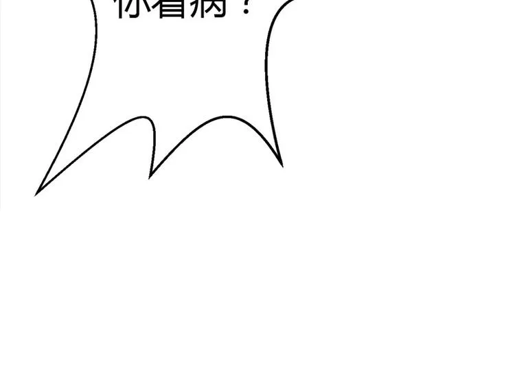 第9话 第121页