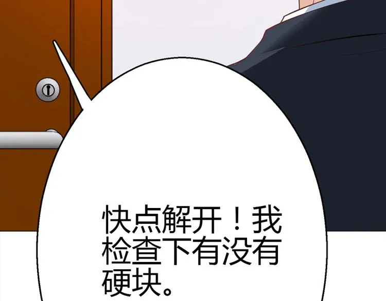 第9话 第127页