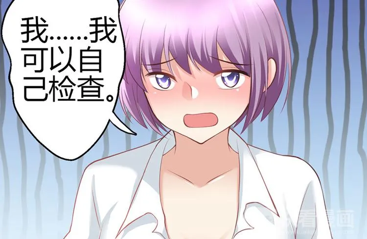 第9话 第130页