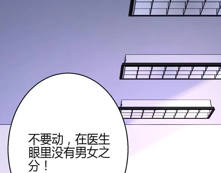 第9话 第131页