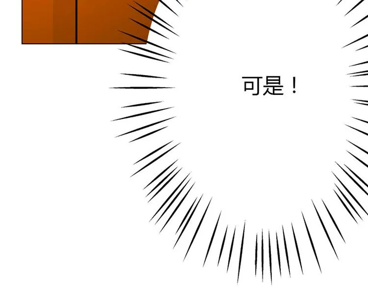 第9话 第141页