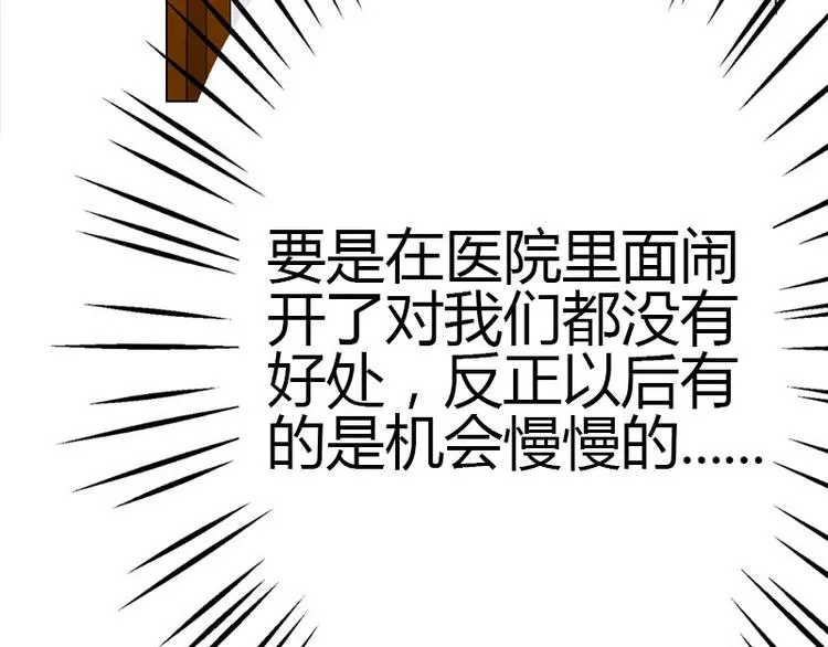 第9话 第145页