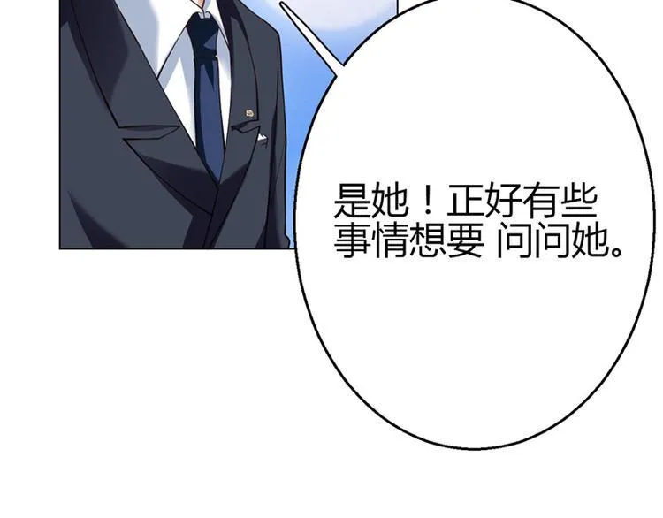 第9话 第158页