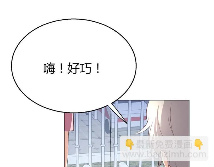 第9话 第160页