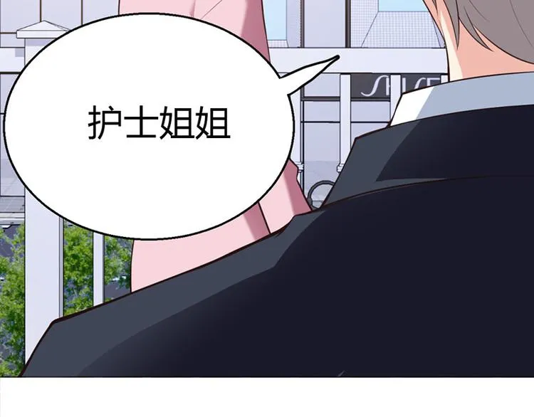 第10话 第4页