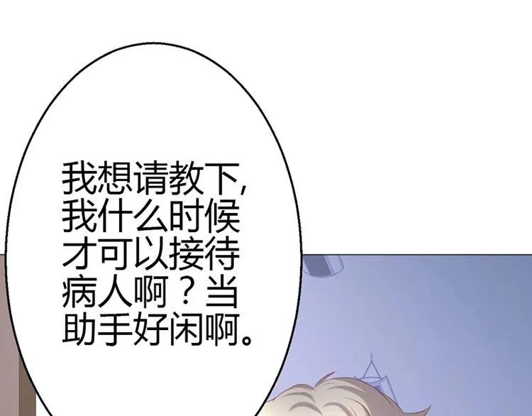第10话 第6页