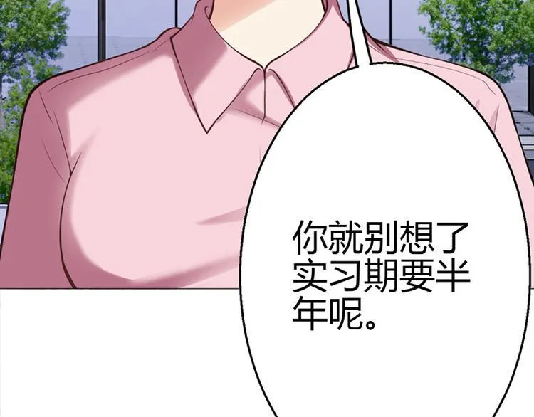 第10话 第12页