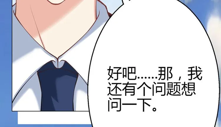 第10话 第16页
