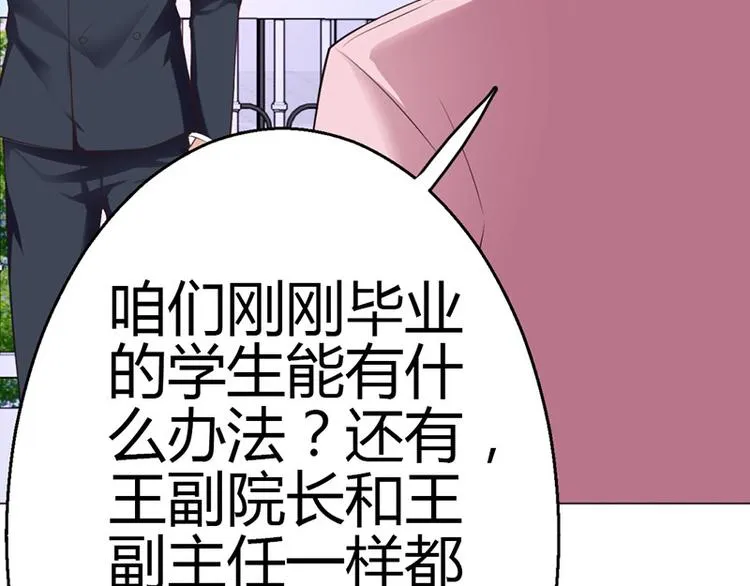 第10话 第45页