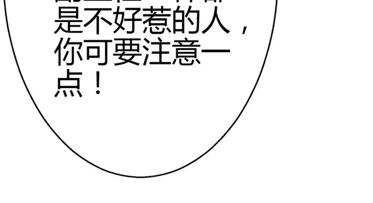 第10话 第46页