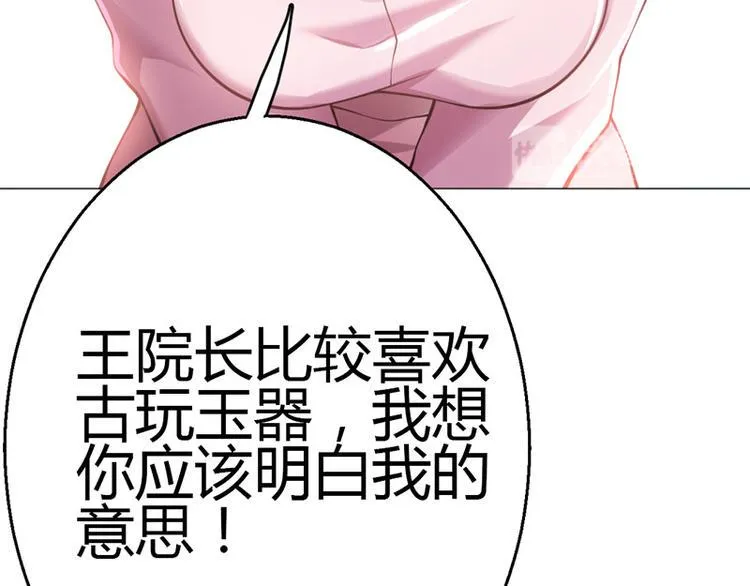 第10话 第61页