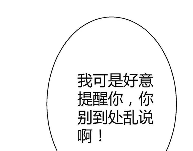 第10话 第63页