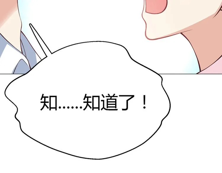 第10话 第65页