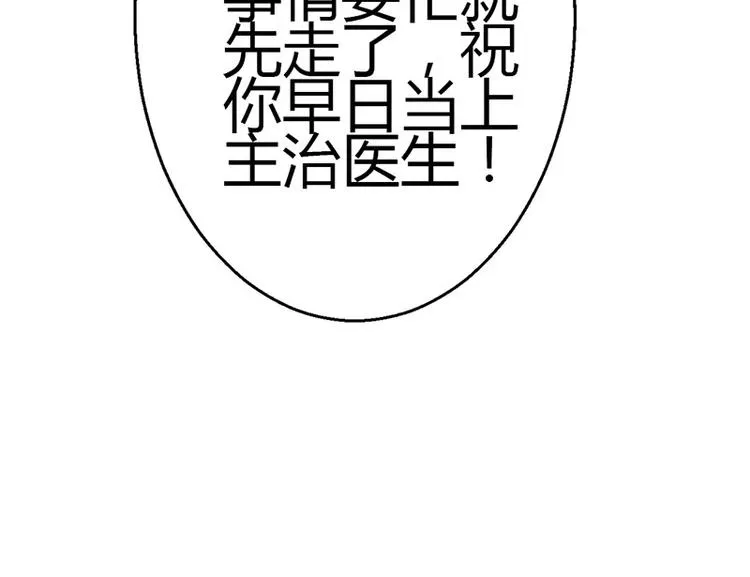第10话 第69页
