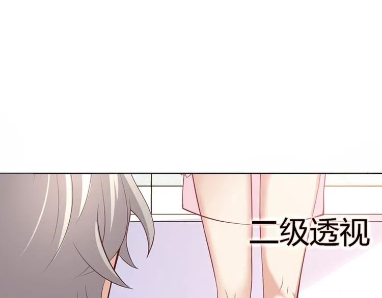 第10话 第70页