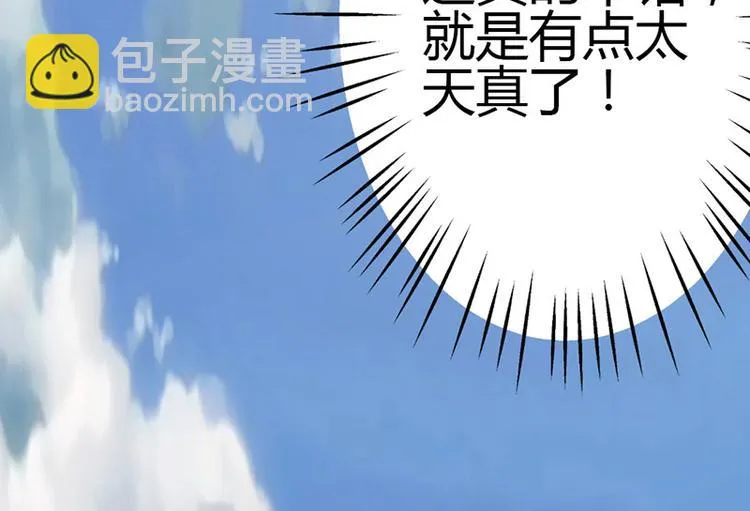 第10话 第75页