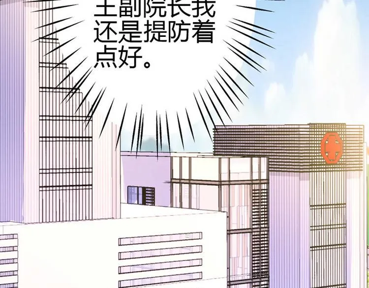 第10话 第77页