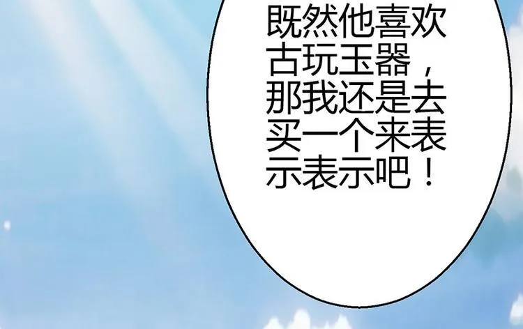 第10话 第80页