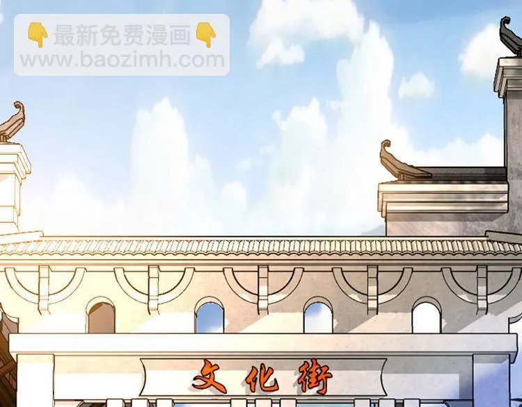 第10话 第81页