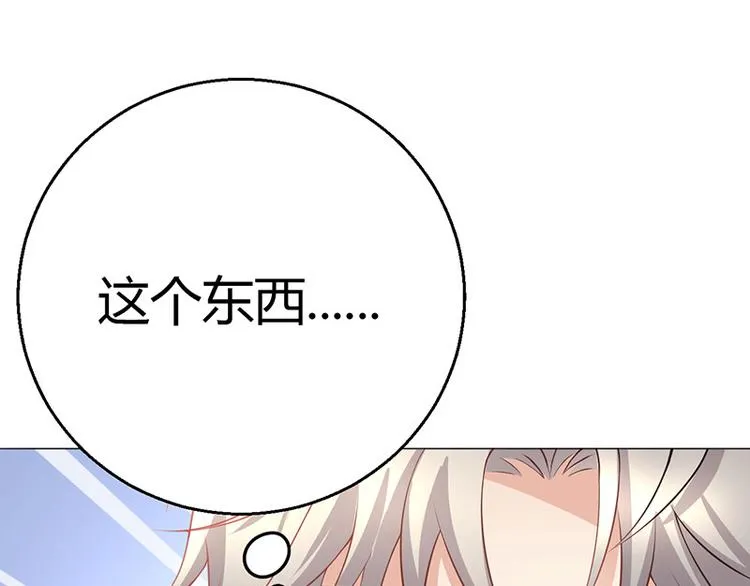 第10话 第84页