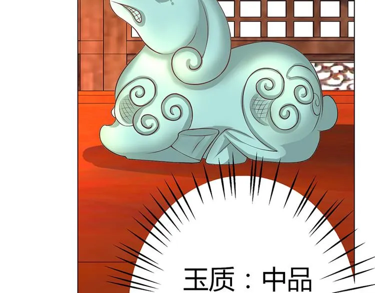 第10话 第93页