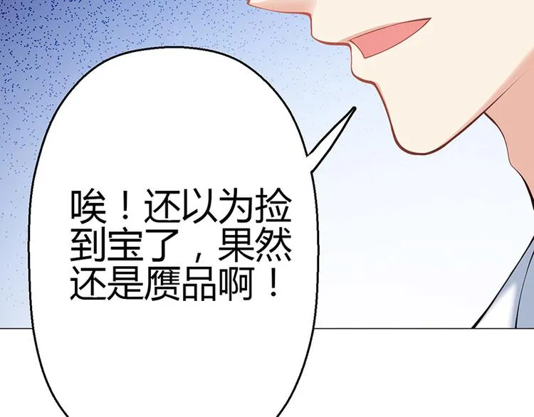 第10话 第96页
