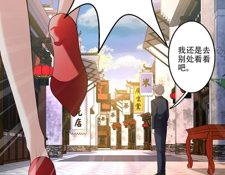 第10话 第99页