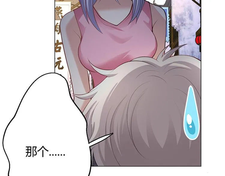 第10话 第119页