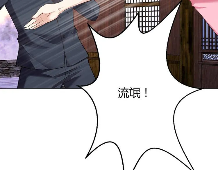 第10话 第125页