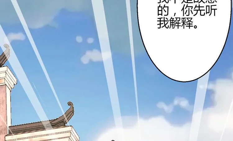 第10话 第130页
