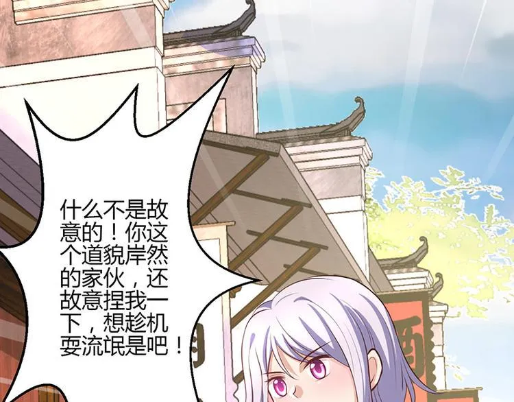 第10话 第131页