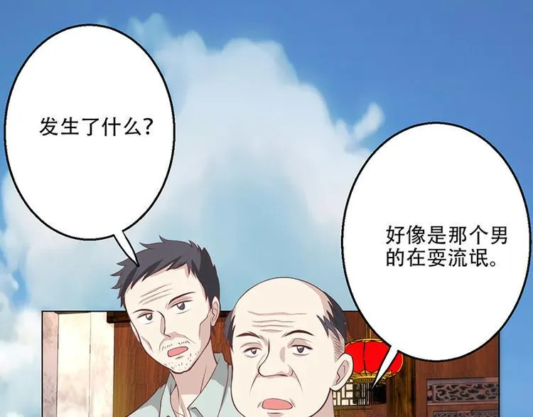 第10话 第134页