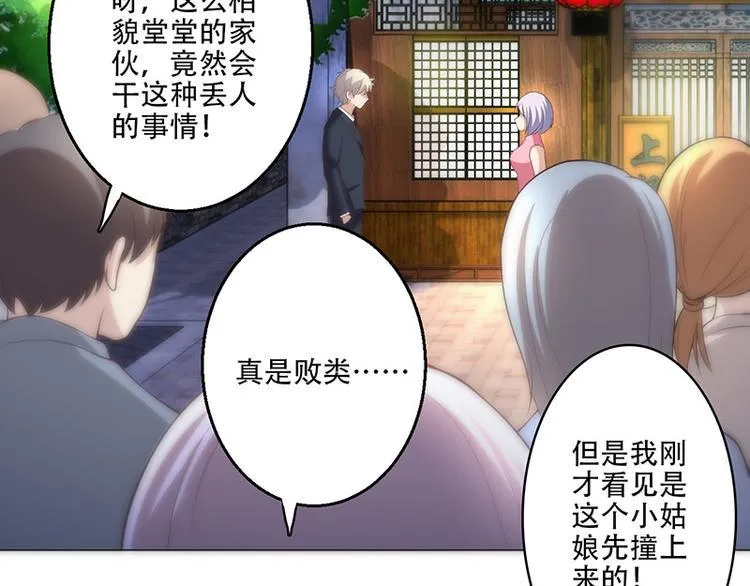 第10话 第137页
