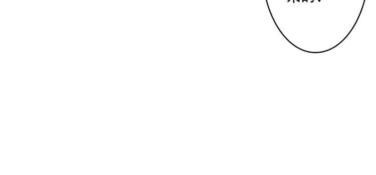 第10话 第138页