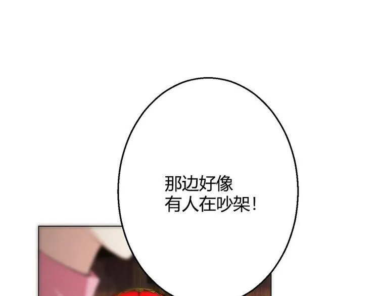 第10话 第139页