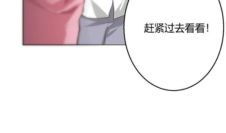 第10话 第141页