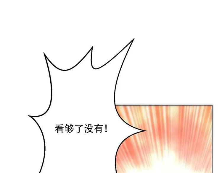 第10话 第142页