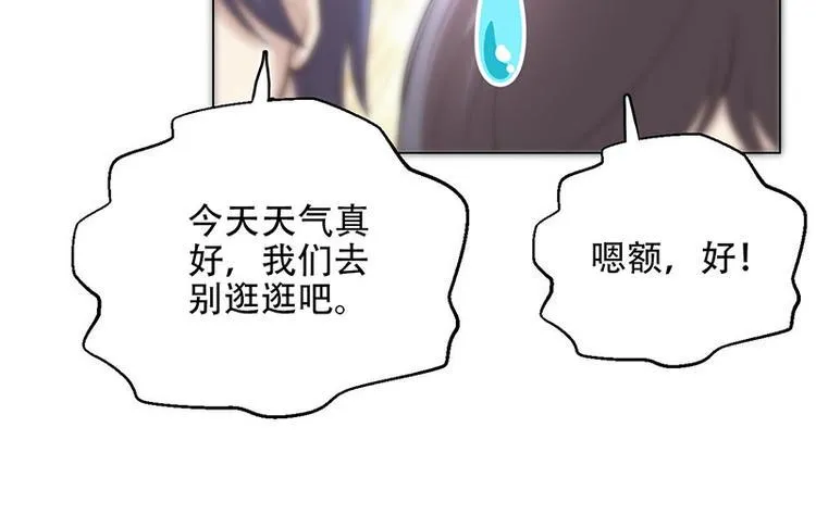 第10话 第144页