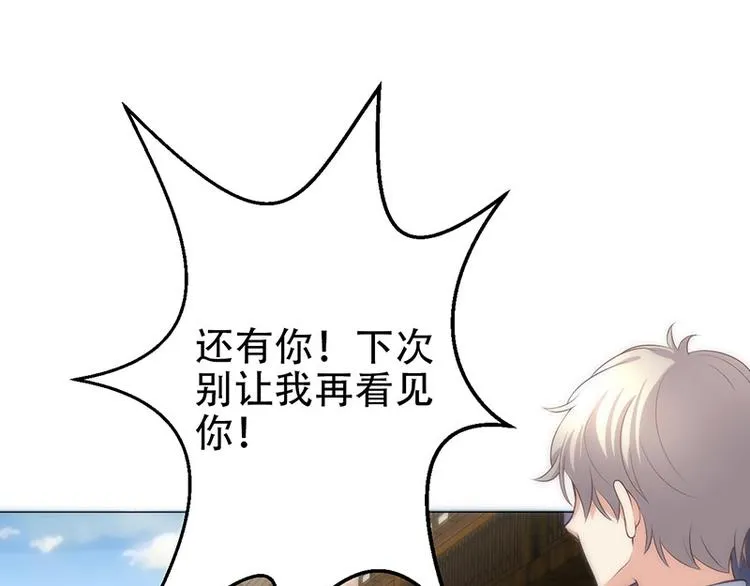 第10话 第145页