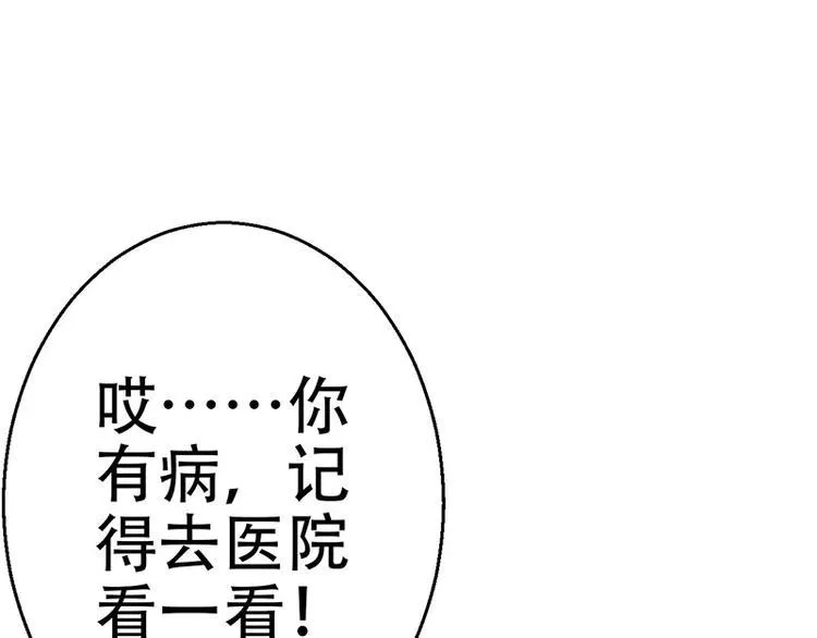 第10话 第148页