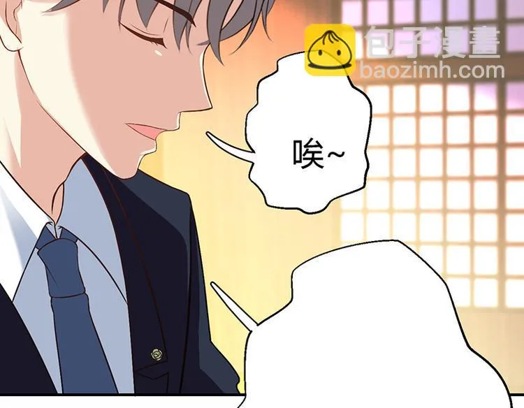 第11话 第4页