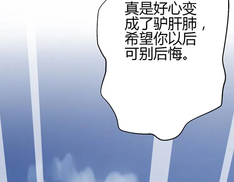 第11话 第5页