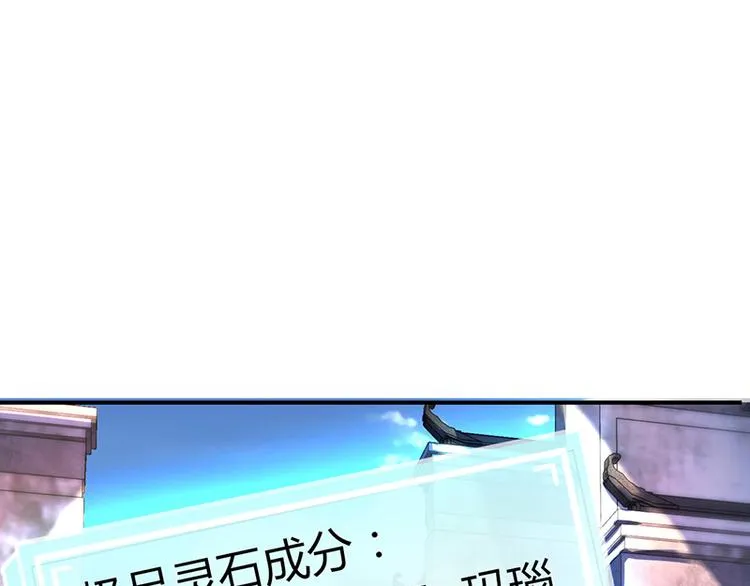 第11话 第13页