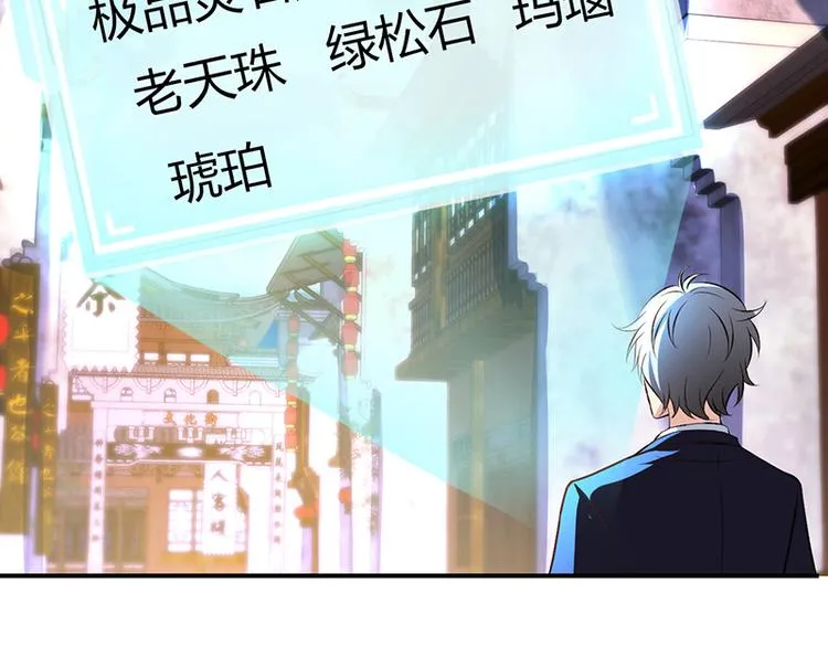 第11话 第14页