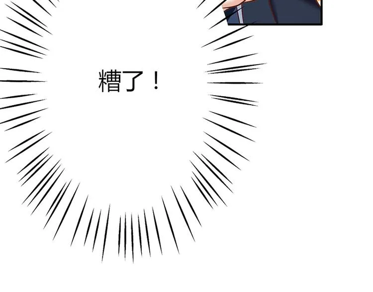 第11话 第18页