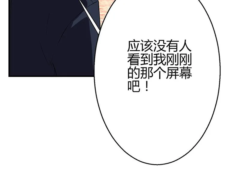 第11话 第21页